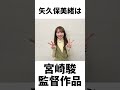 【アイドル】矢久保美緒厳選エピソード5選 の動画、YouTube動画。