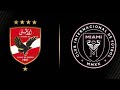 AL AHLY VS INTER MIAMI CDM CLUBS E SPORTS 2025 AL AHLY VS INTER MIAMI CDM CLUBS E SPORTS 2025