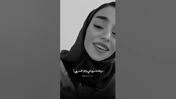 خسرت كل الناس علشانو اجمل المقاطع الحزينه 