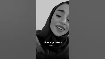 خسرت كل الناس علشانو اجمل المقاطع الحزينه 