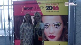 Intercharm professional 2016