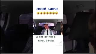 Случай В Такси. Безотказный Таксист.