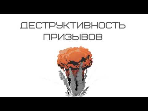 Видео 1. Экстремизм. Понятие, признаки, видовой состав