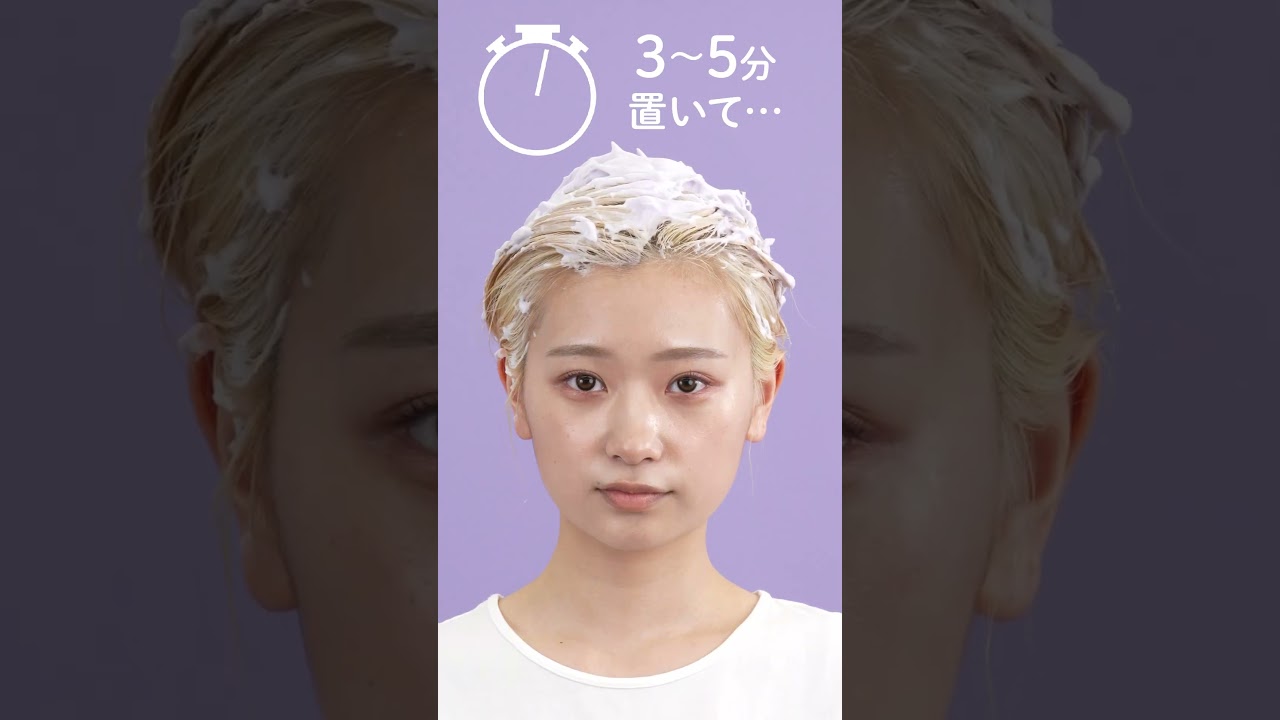 混ぜるだけでいつものシャンプーがカラーシャンプーに大変身