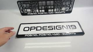 Custom license plate frame with your text