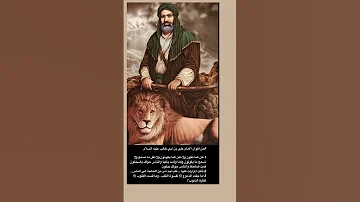 أقوال الامام علي عليه السلام ما عوفك علي محمد الجنامي 