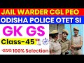 🔥TARGET JAIL WARDER CGL PEO OTET EXAM//Jail Warder Previous year question paper/jail warder question