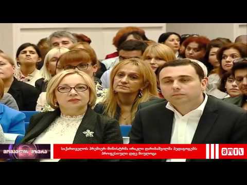 მომავლის მზერა - 12-18 ოქტომბერი (3)