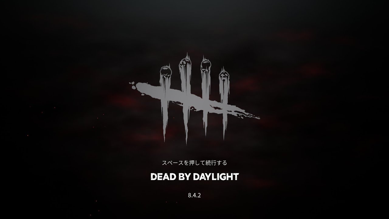 【DBD】2vs8にむけてキラー練習