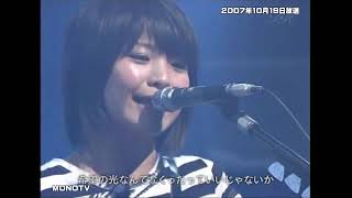 ♪シャングリラ／チャットモンチー（2007年10月19日）