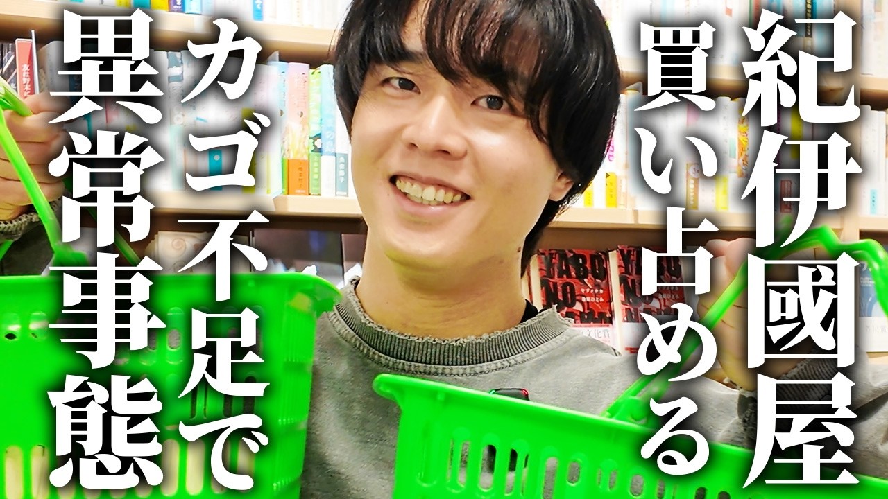【選書】未来の子どもたちに届けたい本を56冊爆買いしてきた