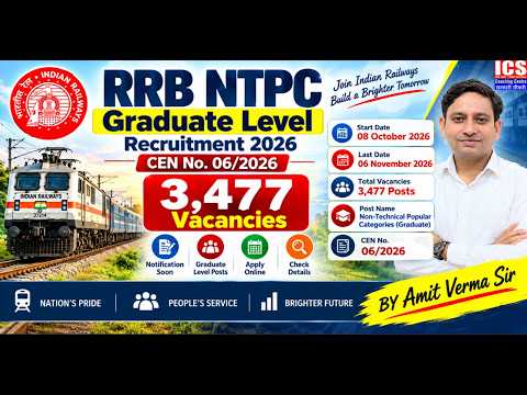 RRB NTPC Graduate Level Recruitment 2026 | 3,477 Vacancies | CEN 06/2026| By Amit Verma Sir