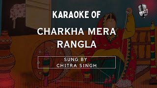 Charkha Mera Rangla Karaoke With Scrolling Lyrics | High Quality Karaoke Tracks | Hindi Karaoke Shop