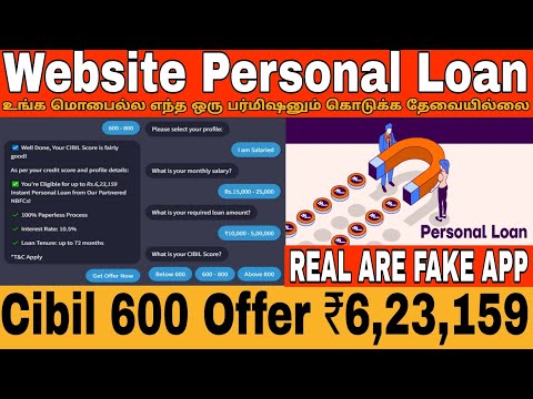 Website Personal loan Cibil Score 600 above Loan Offer ₹623159 Personal Loan VDTamil VDT