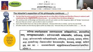 Sribhashyam Class 261