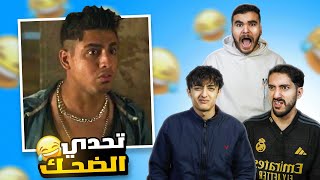 ليه كروان مشاكل مشهور (ميمز مضحكه)