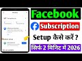 Facebook Subscription Setup | Facebook Subscription Activate Kaise Kare | Fb Subscription Kya Hai