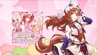 Download Lagu 【UmaMusume】Yukoma Romance Junjouha (Still in Love - Solo) MP3