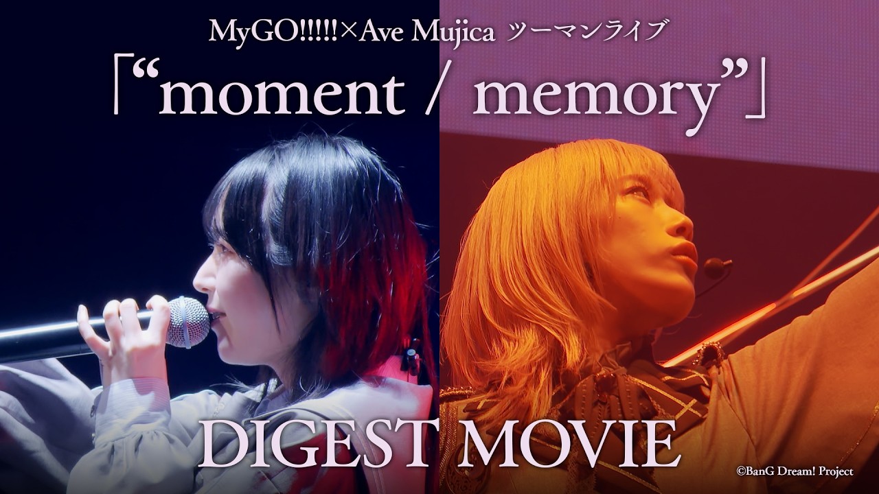 MyGO!!!!!×Ave Mujica ツーマンライブ「“moment / memory”」Blu-ray