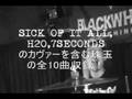 U CAN'T SAY NO! NEW ALBUM10/24発売