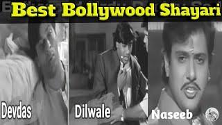 Bollywood Best Poetry | SRK | Govinda |Ajay| Bollywood Best Shayari Status | Bollywood Poetry Status