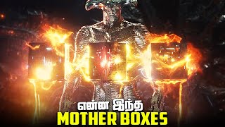 Mother Box - Origin and Powers Explained (தமிழ்)