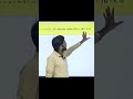 IIT-JEE mains 2024 Integration Easy problem in tamil #math #jee #iit #shorts
