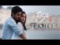 Dhadak  official trailer  janhvi  ishaan  shashank khaitan  karan johar