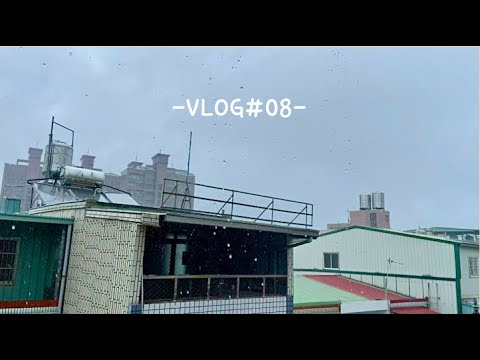 大學生VLOG#08  降二級後的出門採買|MandyWu