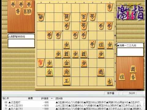 加藤一二三 最後の公式戦 将棋 棋譜並べ 加藤一二三九段vs 高野智史四段 第30期竜王戦6組昇級者決定戦 技巧2 の棋譜解析 No 77 Youtube