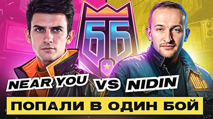 НИР VS НИДИН - ПОПАЛИ В ОДИН БОЙ ● БИТВА БЛОГЕРОВ 2025