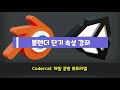 “피자서 머리카락 나왔다니까요”…알고 보니 ‘2019년’ 사진 [잇슈 키워드] / KBS  2023.06.23.