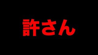 流石にキレました。【パズドラ】