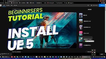 《虚幻引擎》游戏制作教程 - 1.入门篇 UE5 - 001 安装 Unreal Engine