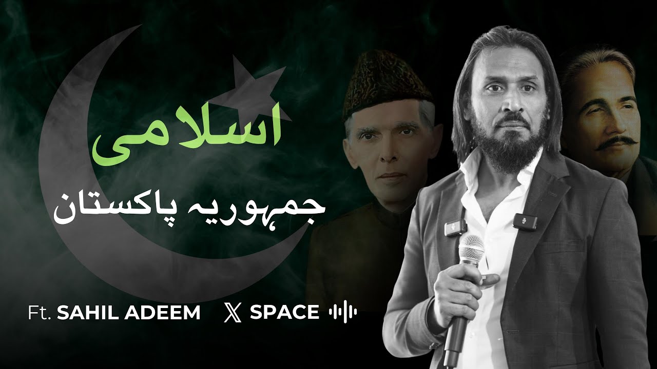 Islami Jamhuria Pakistan | Sahil Adeem | X-Space