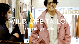【shopping】恵比寿のWILD LIFE TAILORで春夏のAURALEEやHEUGNのアイテムを見てきました♪