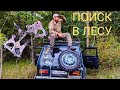 Копаем в лесу Киевскую Культуру!!! коп2020  #metaldetecting #Equinox #Minelab