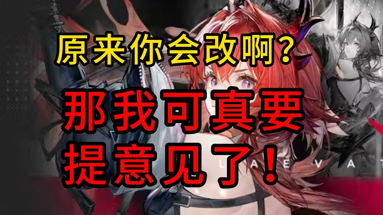 【終末地】折磨玩家不會讓遊戲更好，服務玩家不會妨礙你賺錢！