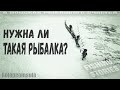 НУЖНА ЛИ ТАКАЯ РЫБАЛКА? Разбил Квадрокоптер. Поиски трофеев. Тест нового УАЗа Патриота.