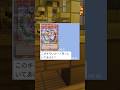 高額の遊戯王カードを転売した女の末路#マイクラ #スカッと