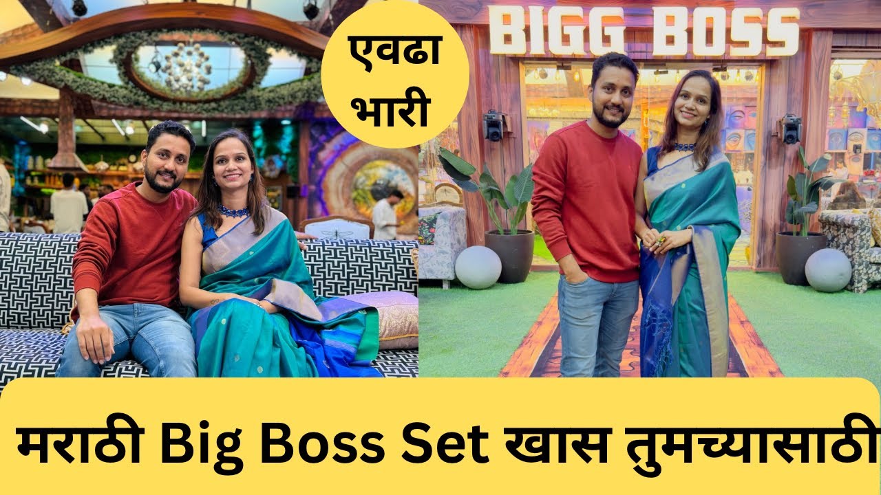 Big Boss Marathi Set Season 5 | Beautiful Set Tour For you