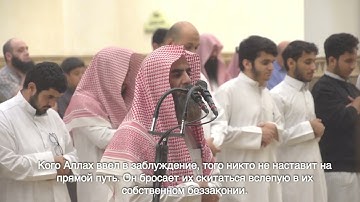 سورة الأعراف  بترتيل يبكي القلب من فجرية للشيخ محمد اللحيدان 1440