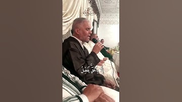تلاوة عذبة وخاشعة من سورة يونس بصوت القارئ العيون الكوشي  | تلاوة تريح القلب #اكسبلور