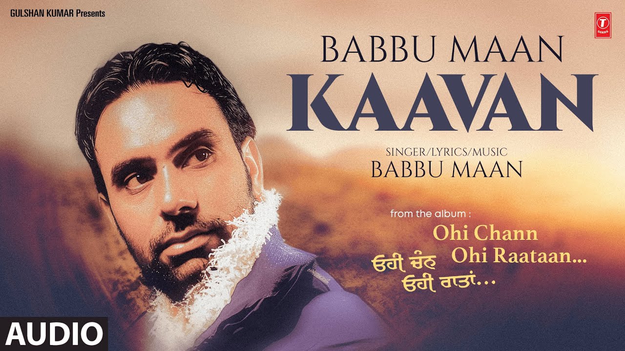 Watch KAAVAN (Full Song) | BABBU MAAN | VIRAL PUNJABI SONGS 2025 | T-Series on YouTube Watch KAAVAN (Full Song) | BABBU MAAN | VIRAL PUNJABI SONGS 2025 | T-Series on YouTube