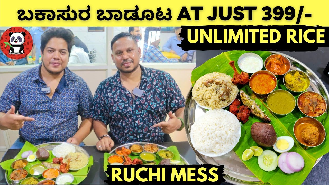 Bakasura Badoota for Just 399/- at Ruchi Mess | Unlimited Rice 10+ Food Menu | ft 