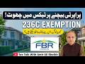 Big Relief 2026 | Exemption from Section 236C for Builders &amp; Developers | FBR New Circular 07/2025