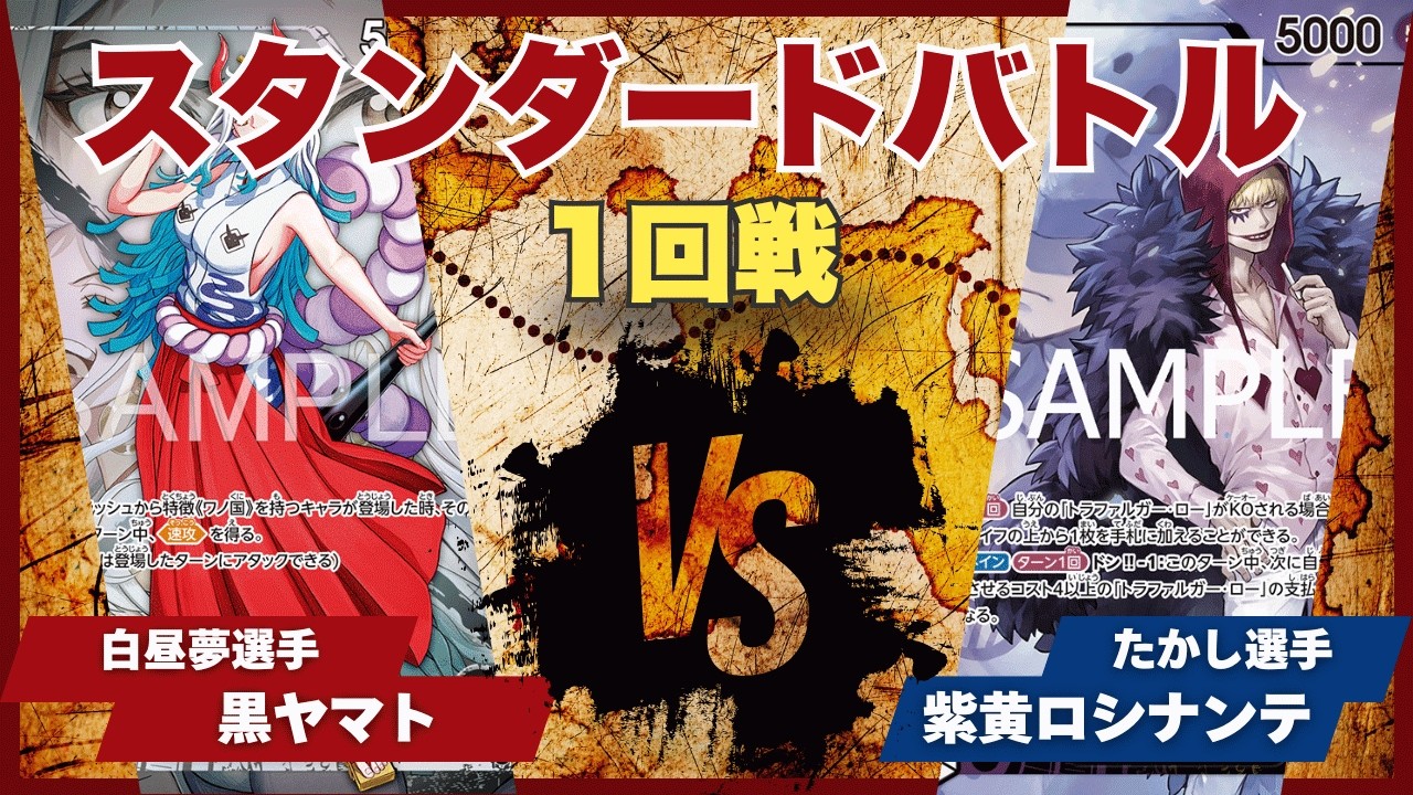 ワンピース カードゲーム ONE PIECE Card Battle Time2 BOXes,sealed
