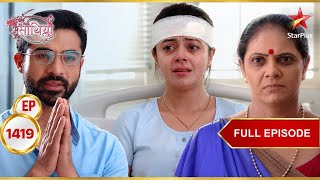 Ahem Pleads, But Kokila Says No | Full Ep. 1419 | Saath Nibhaana Saathiya