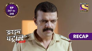 Crime Patrol Satark Season 2 करइम पटरल सतरक Ep 247 & Ep 248 Recap