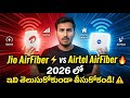Jio Airfiber vs Airtel Airfiber: Which is Better for You in 2025?#jioairfiber #airtelairfiber #fiber